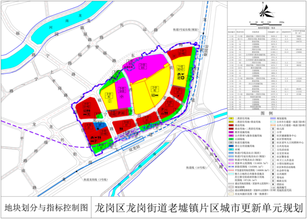 机构改革最新消息，深化改革的步伐与未来展望