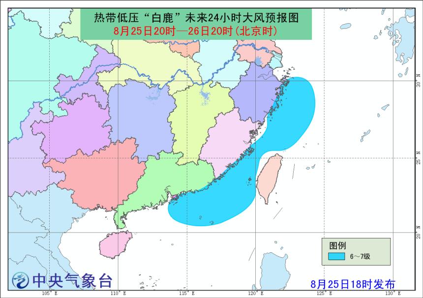 台风路径实时发布系统最新消息，监测与预警的紧密结合