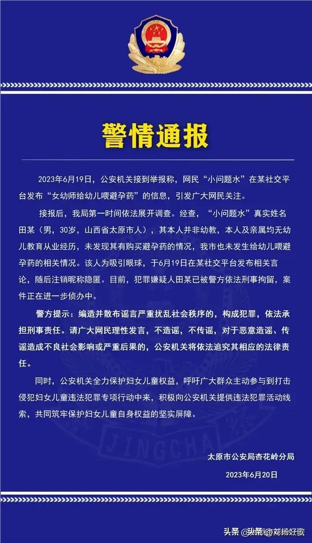 网名大全2023最新版，时尚、个性与独特性的完美结合