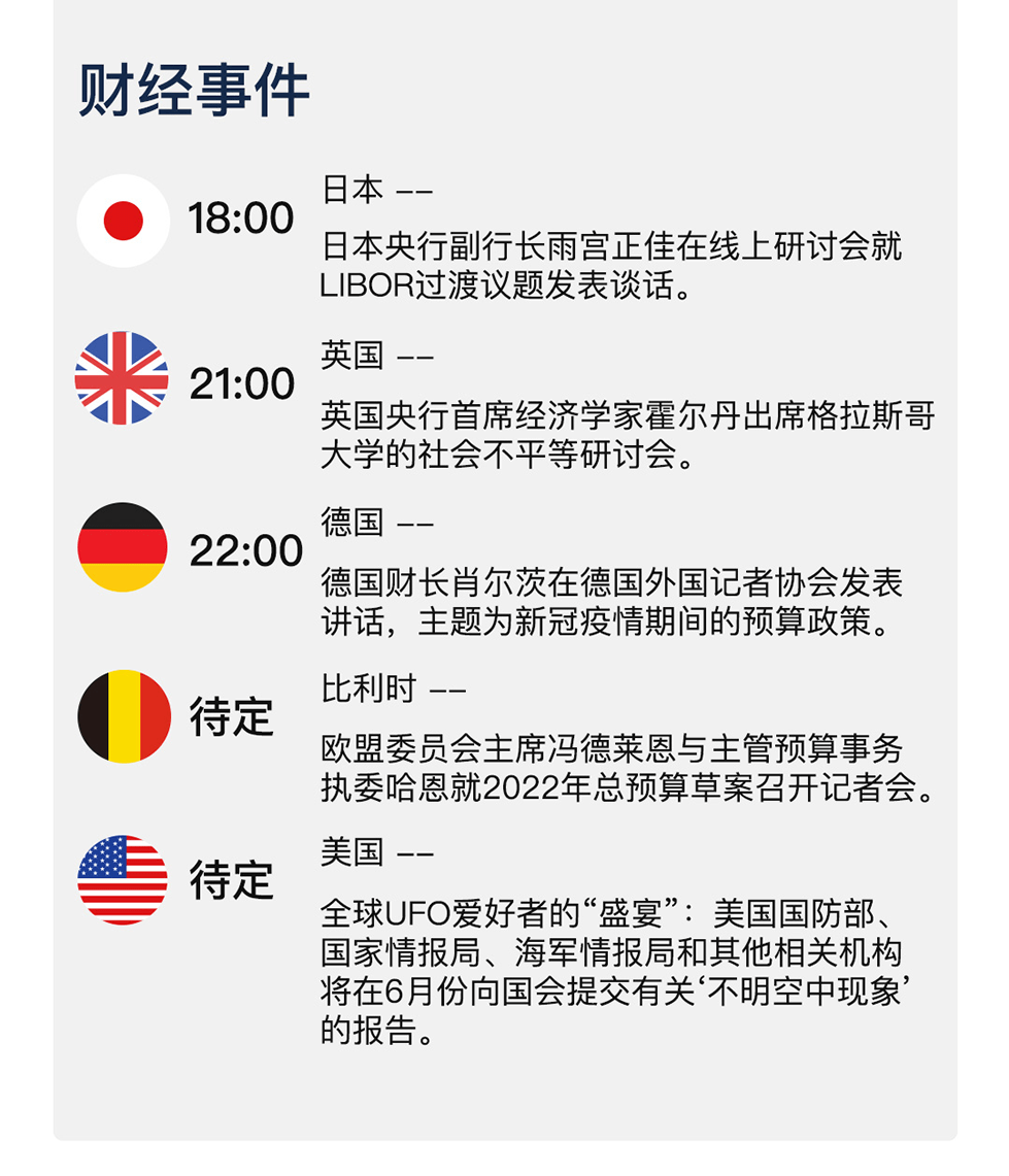 新澳天天开奖资料解析与落实，揭示背后的风险与挑战