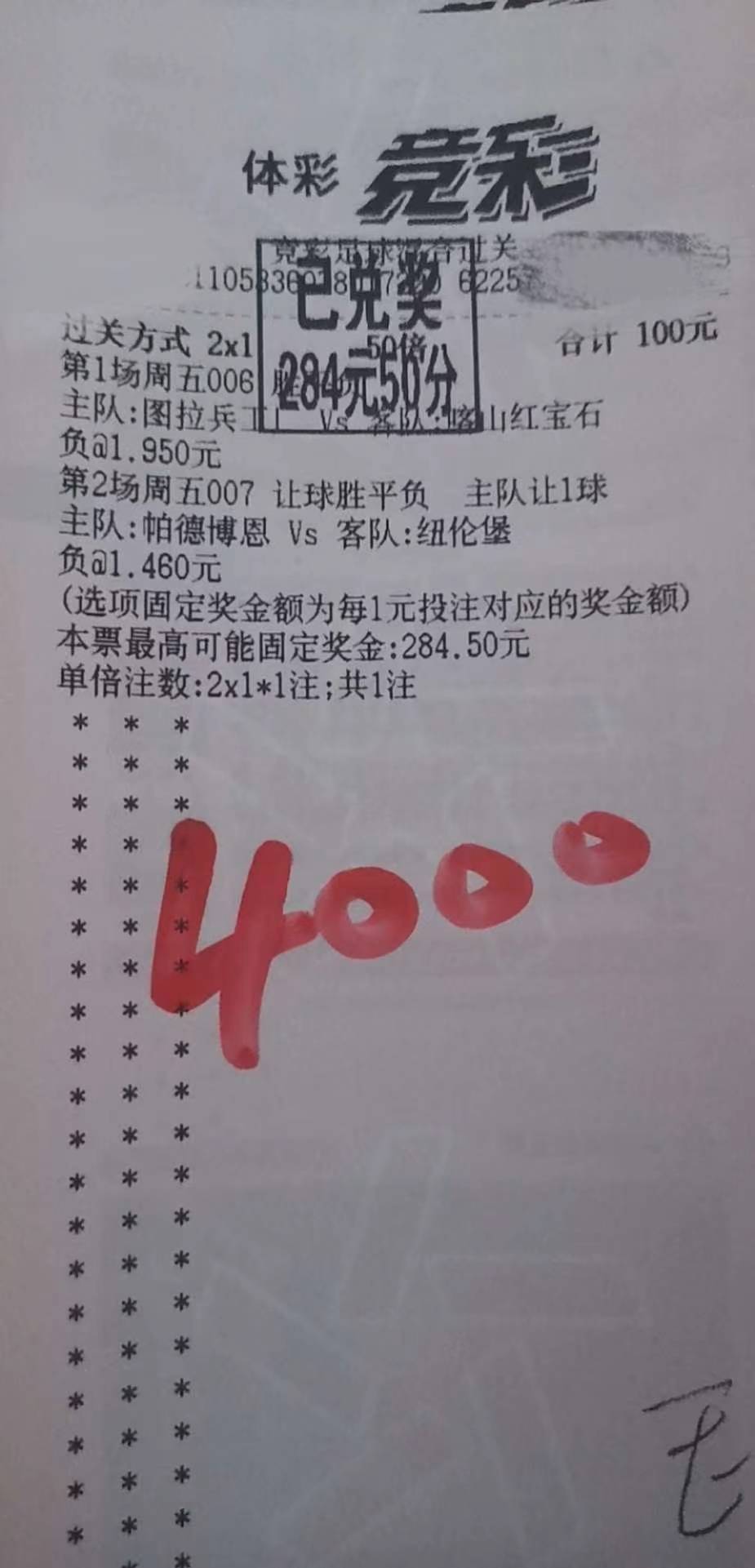 关于澳门天天开奖免费材料与精选解释解析落实的文章