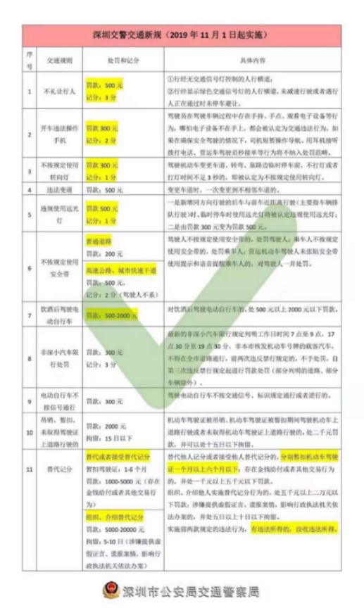 澳门一码一肖一特一中全年，精选解释解析落实与违法犯罪问题探讨