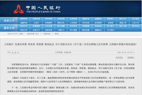 新澳天天开奖资料解析与落实，揭示违法犯罪问题的重要性