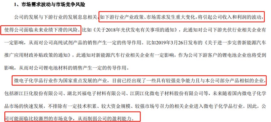 新澳天天开奖资料解析与落实——警惕潜在犯罪风险