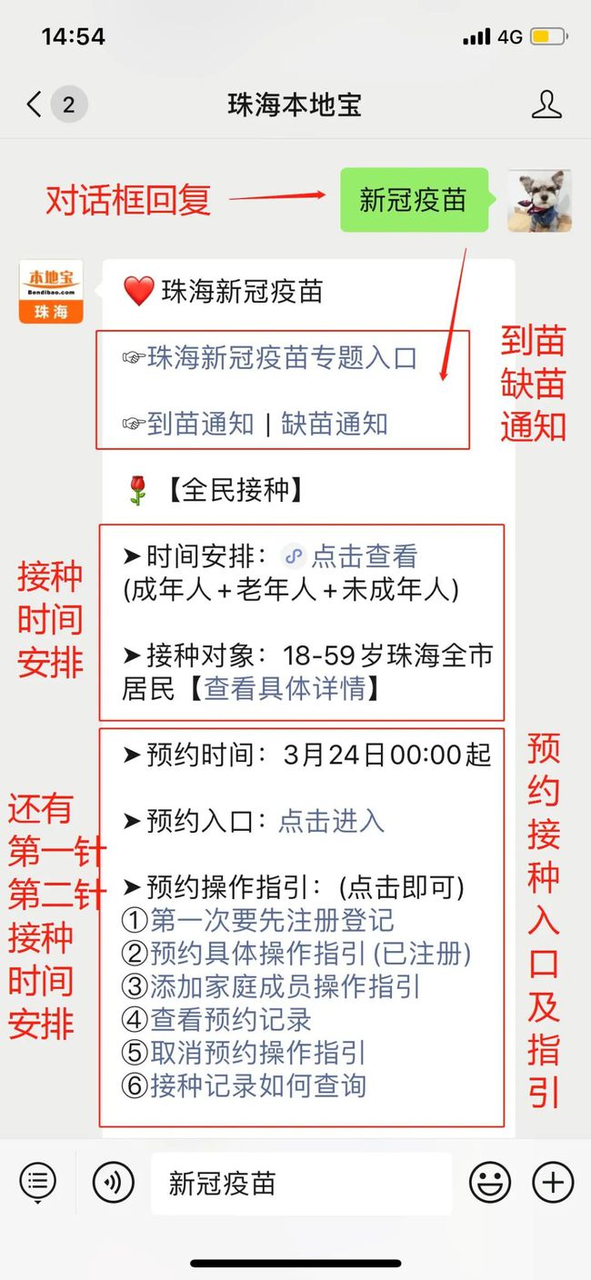 澳门码的全部免费的资料，警惕犯罪风险，倡导合法研究