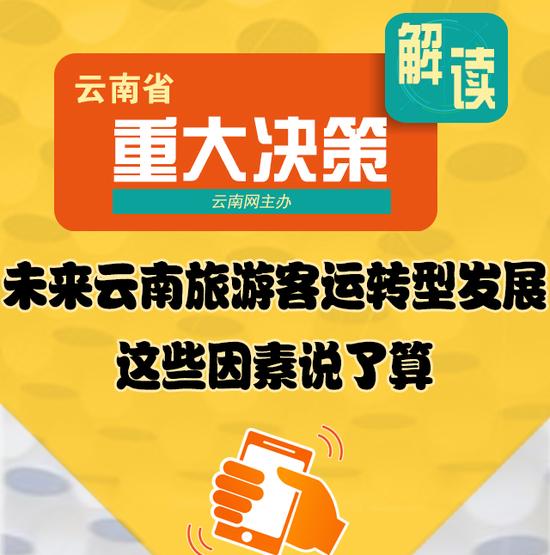 关于精准管家婆的深入解析与落实策略——以数字组合77777与88888为关键词的探索