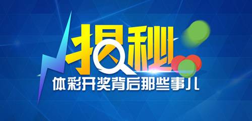 澳门一码一肖一待一中今晚——揭秘背后的真相与风险