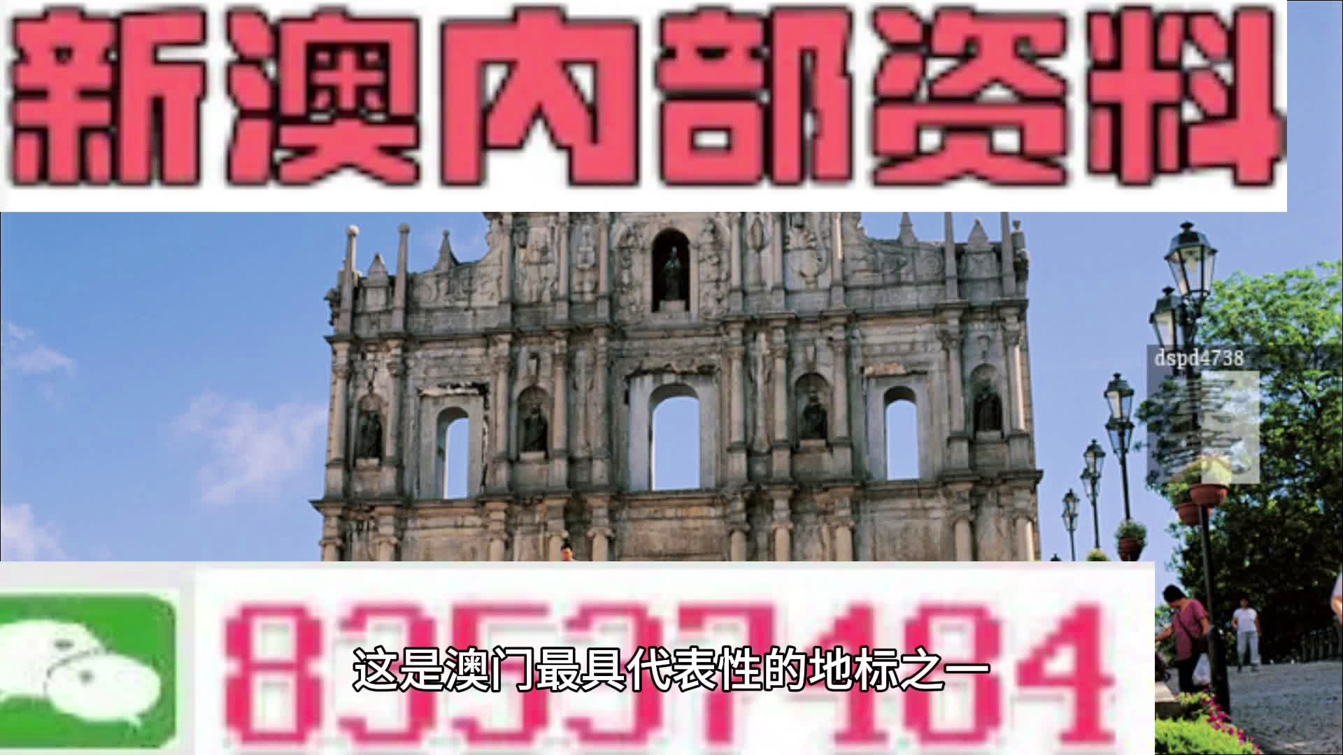 关于我们 第2页