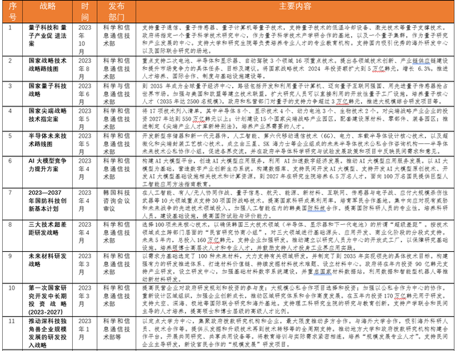 澳门开奖结果与生肖解析，精选解释解析落实策略