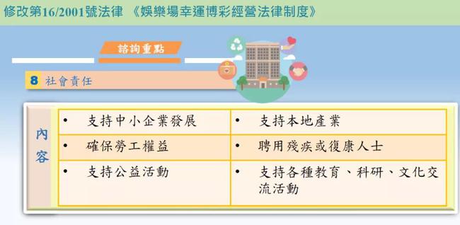 新澳门天天开好彩大全软件，优势解析与落实中的法律风险