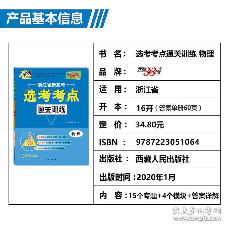 关于2024年正版管家婆最新版本的全面解析与实施策略