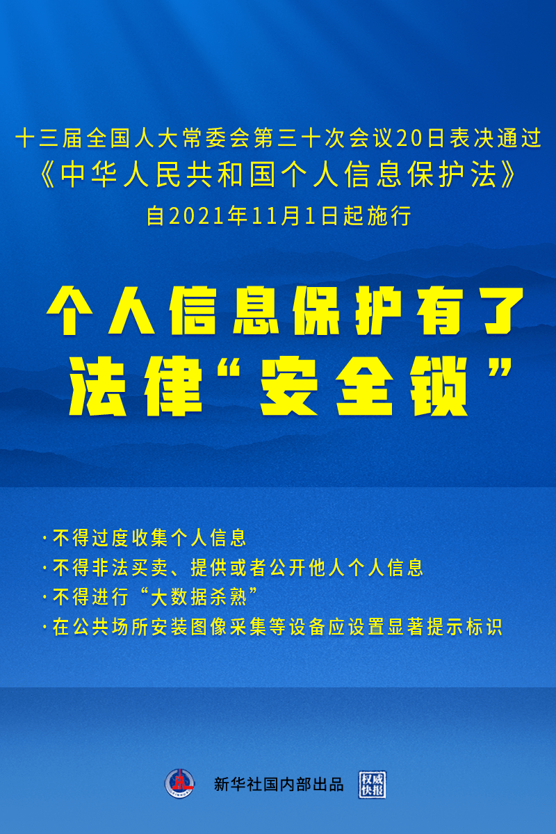 揭秘2024新奥正版资料，最精准的免费大全与精选解析落实之道