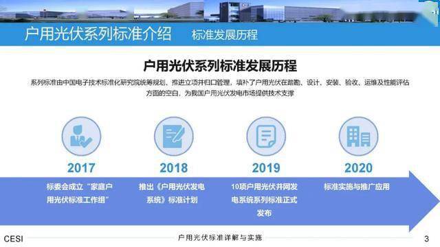 关于新澳门精准资料大全、管家婆料及精选解释解析落实的探讨