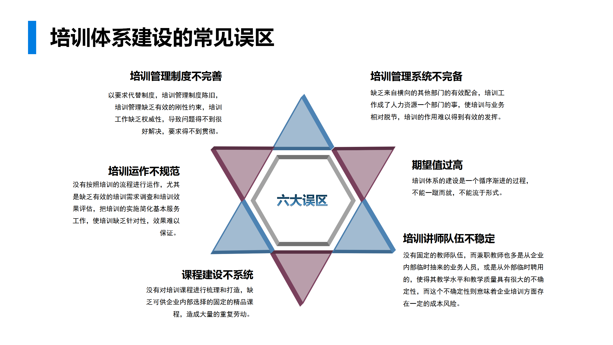 揭秘新澳天天免费资料，解析、选择与落实策略