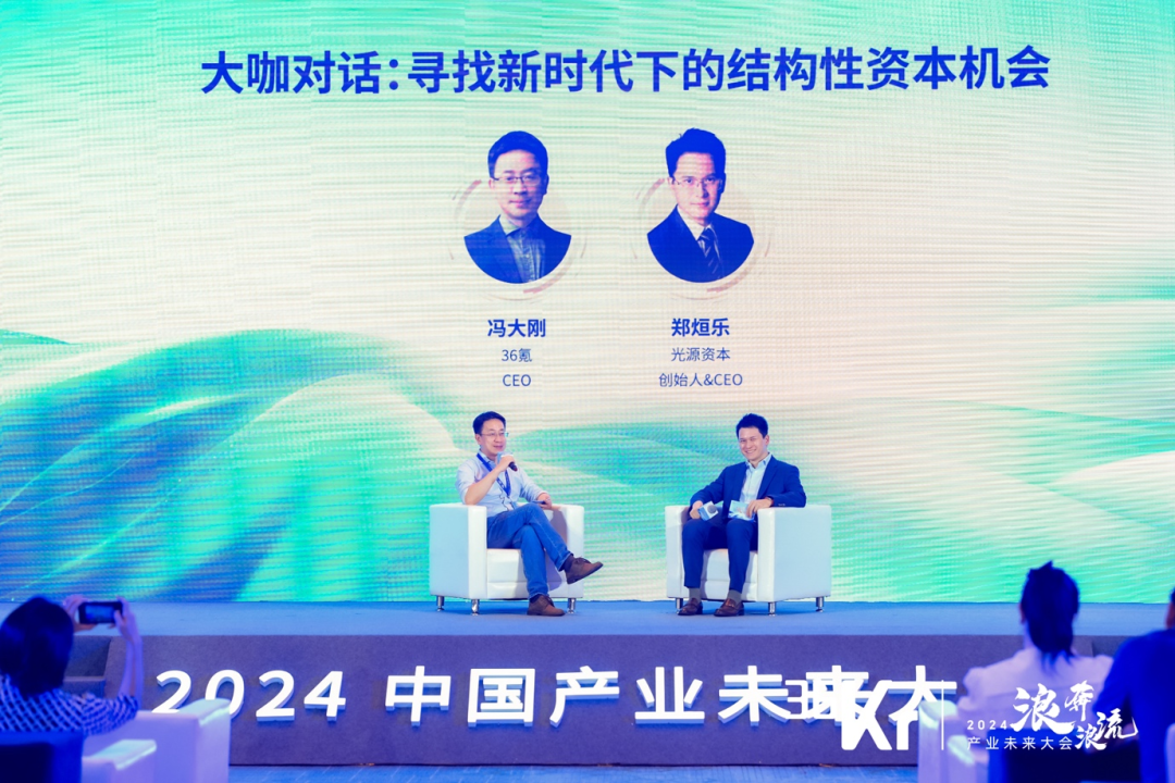 迈向未来，2024正版资料的免费公开与精选解析落实