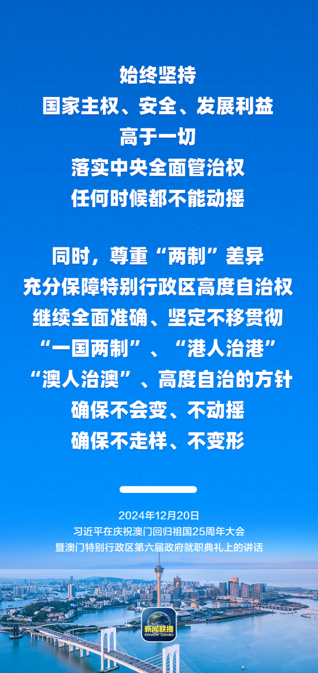 澳门最准最快的免费精选解析与落实策略