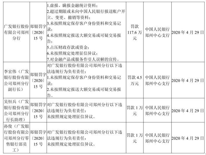 澳门一肖中100%期期准揭秘，精选解释解析落实与违法犯罪问题探讨