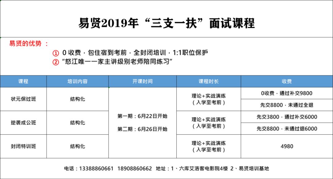 新奥天天免费资料大全正版优势，精选解释、解析与落实