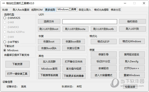 关于管家婆最准一码一肖与精选解释解析落实的文章