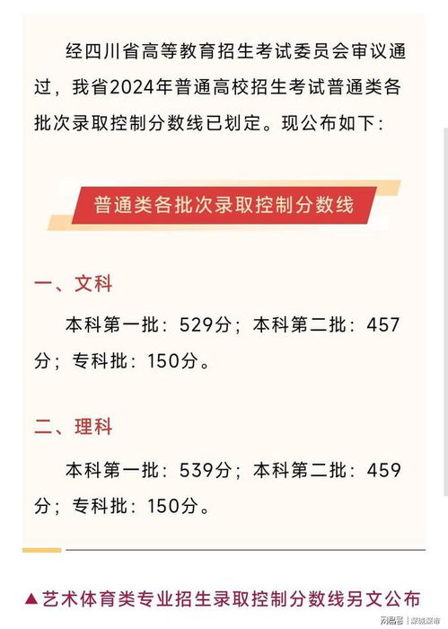 关于2024管家婆一肖一特的解析与落实策略精选解释