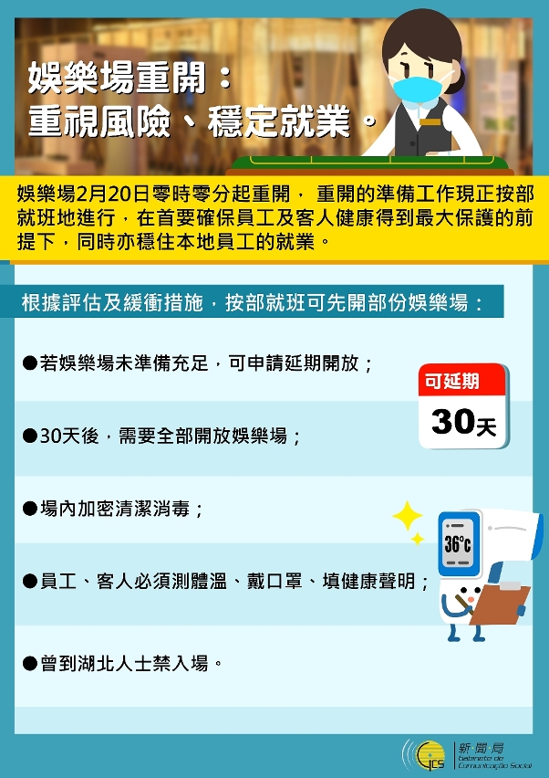 澳门资料大全与正版资料查询，精选解析落实与避免违法犯罪风险