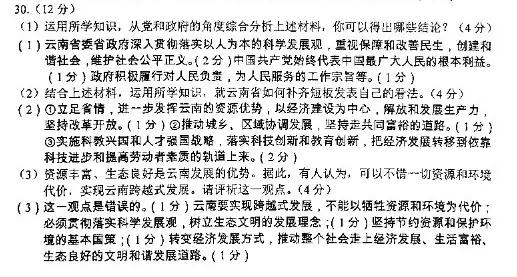 关于黄大仙三肖三码必中三与精选解释解析落实的探讨——一个关于违法犯罪问题的深度解析