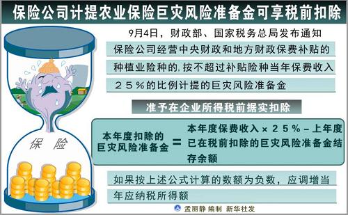 新澳门正版资料大全图片与精选解析解析落实——揭示背后的风险与挑战