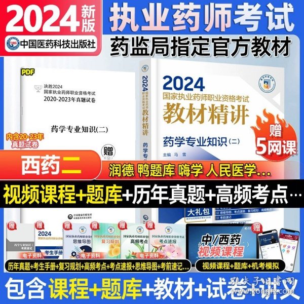 2024年正版资料免费大全功能介绍与精选解析落实