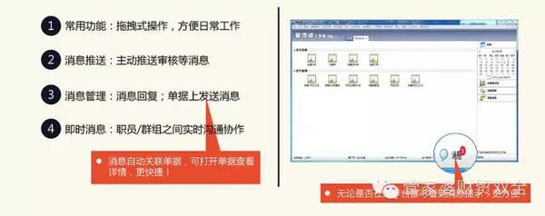 管家婆的资料一肖中特解析与落实策略，第985期深度解析