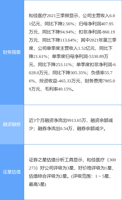 澳门4949开奖现场直播，解析与落实的风险警示