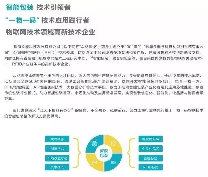 关于新澳门内部一码精准公开网站，精选解释解析落实的文章