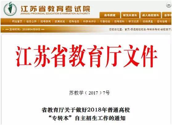 新2024澳门兔费资料精选解析落实策略