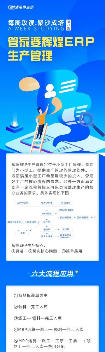 二四六管家婆免费资料精选，解析、解释与落实