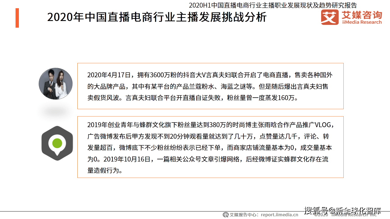 澳门一码一肖一特一中直播结果——揭秘背后的风险与挑战