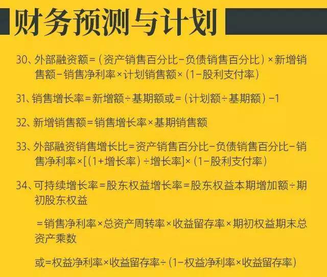 澳门正版资料大全，精选解释解析与落实的重要性