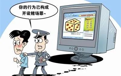 关于新澳门三中三码精准100%的解析与落实——警惕赌博犯罪风险