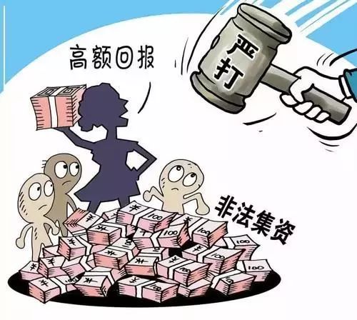 关于澳门今晚开码料的分析与解析——警惕违法犯罪行为