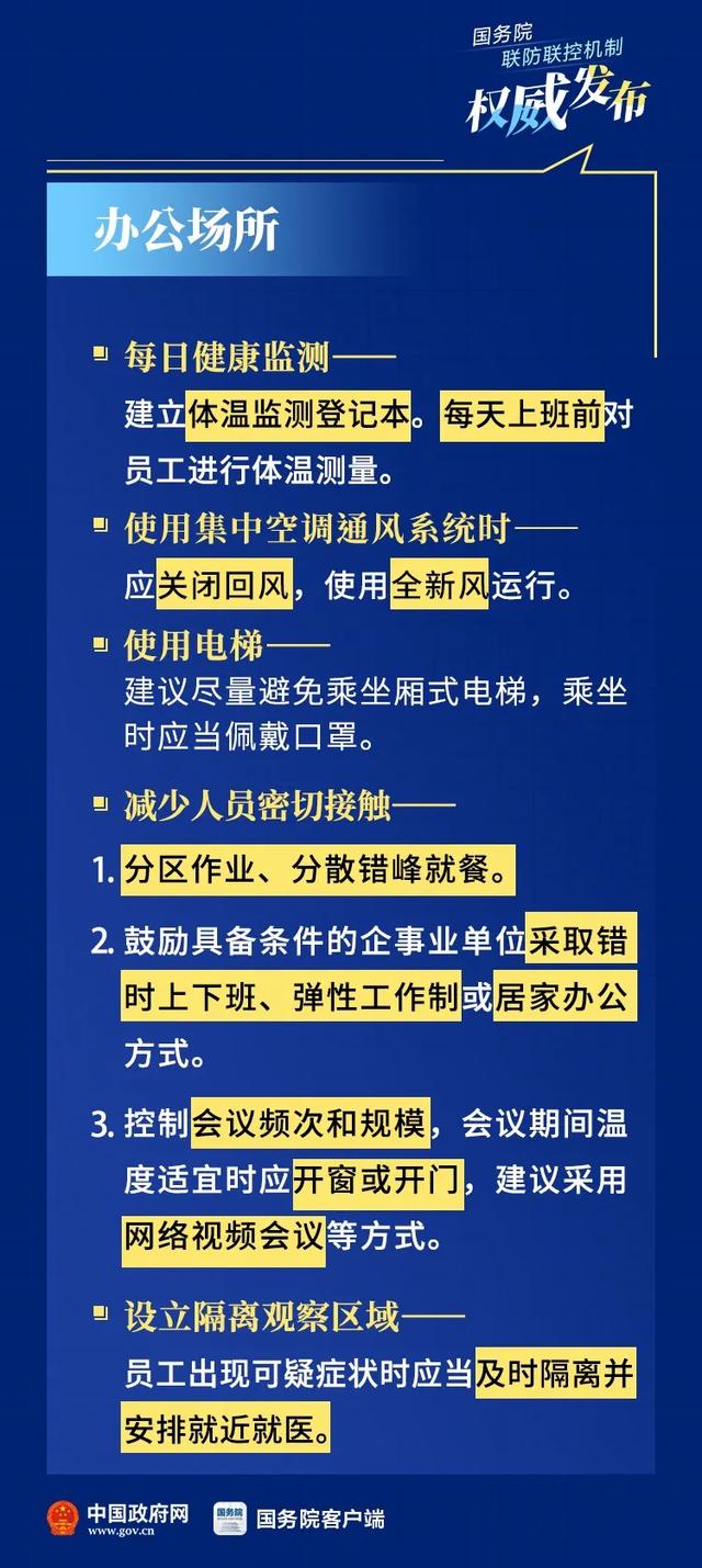 新门内部资料正版公开，精选解释解析落实的重要性