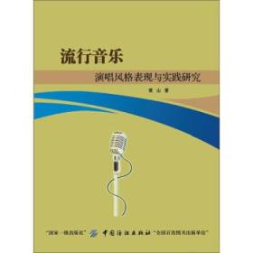 关于新澳门六肖的解析与落实，一种犯罪现象的探讨与解析