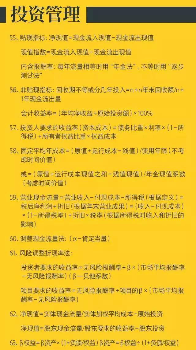 管家婆正版管家，精选解释解析落实的重要性