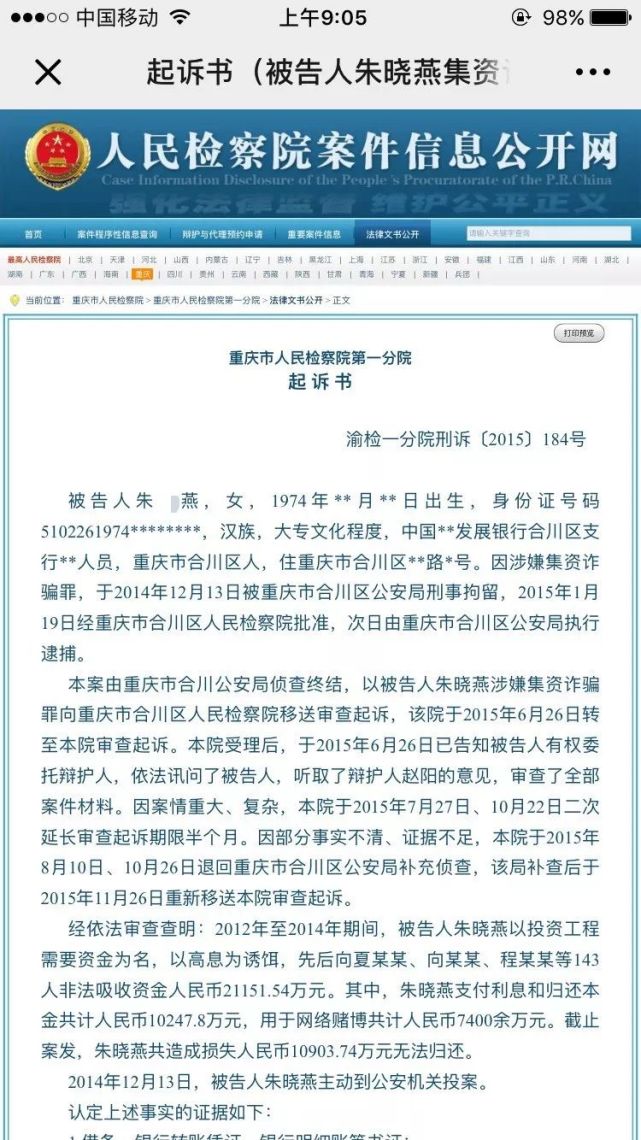 关于澳门博彩业与游戏解析的探讨——警惕非法赌博行为