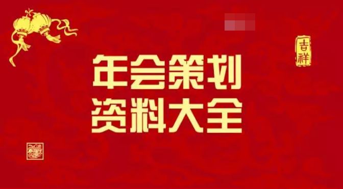 关于王中王100%免费资料大全及其精选解释解析落实的文章