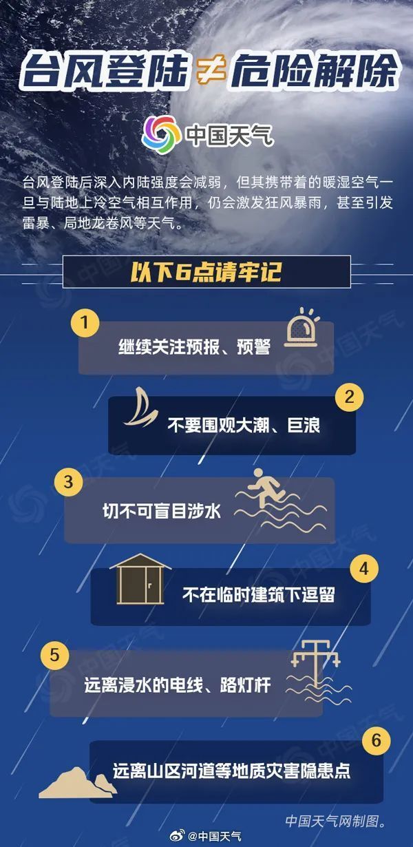 关于澳门特马今晚开奖的解析与探讨——警惕违法犯罪风险