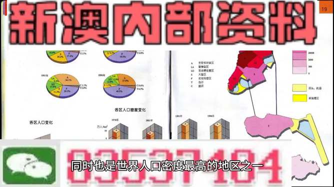 新澳门免费资料大全最新版本介绍与精选解析落实