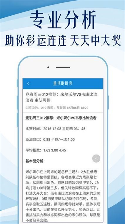 新澳门免费公开资料精选解析与落实策略