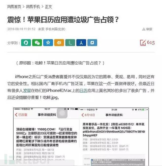 关于新澳好彩免费资料查询与水果奶奶，精选解释解析及落实措施的重要性