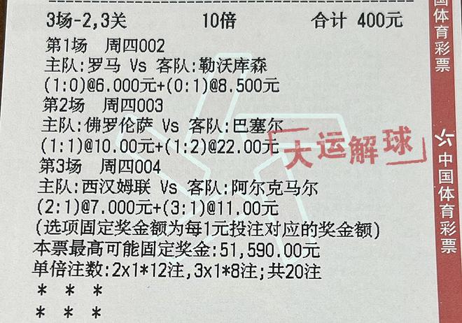 澳门黄大仙特马资料与精选解释解析落实