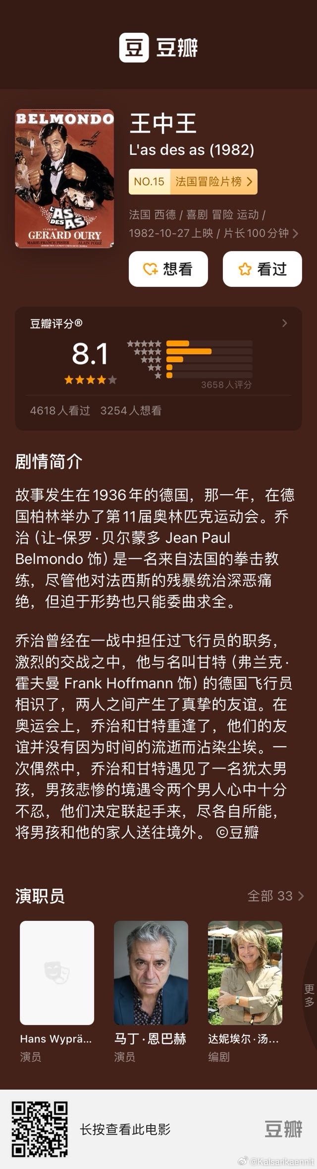 关于王中王493333中特马最新版下载与精选解释解析落实的文章