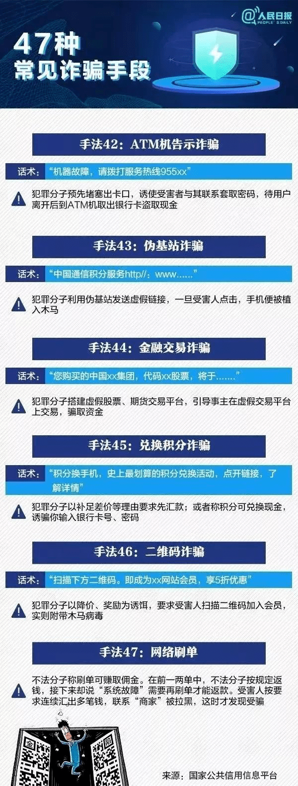 关于一肖一码与精准解析的探讨——警惕背后的违法犯罪风险