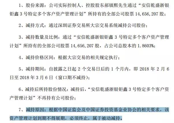 关于三肖必中特三肖三码免费公开与精选解释解析落实的探讨——一个关于违法犯罪问题的深度解析